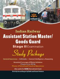 Arihant Indian Railway Assistant Station Master/Goods Guard Stage 2 Examination Study Package